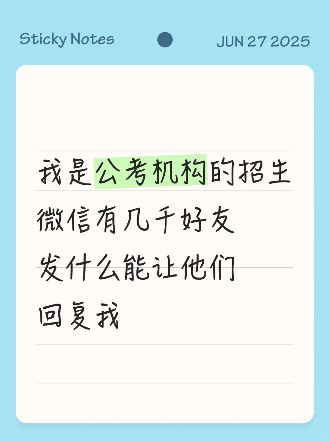 认真问 不能离谱