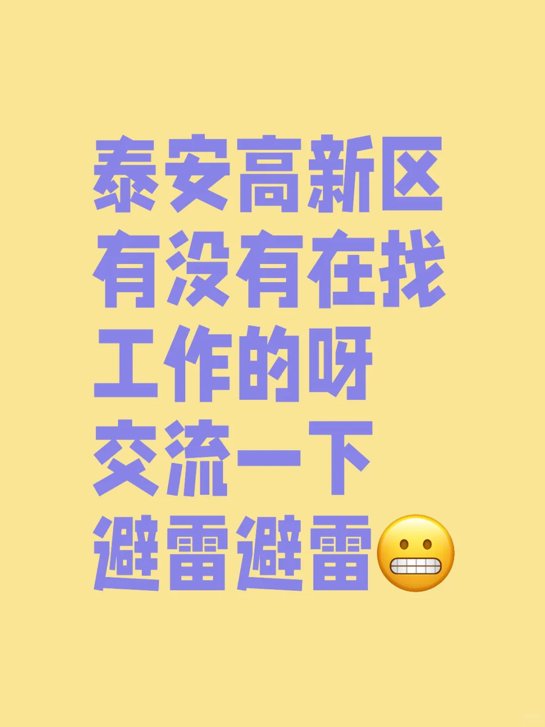 真的很难相信哈哈哈哈