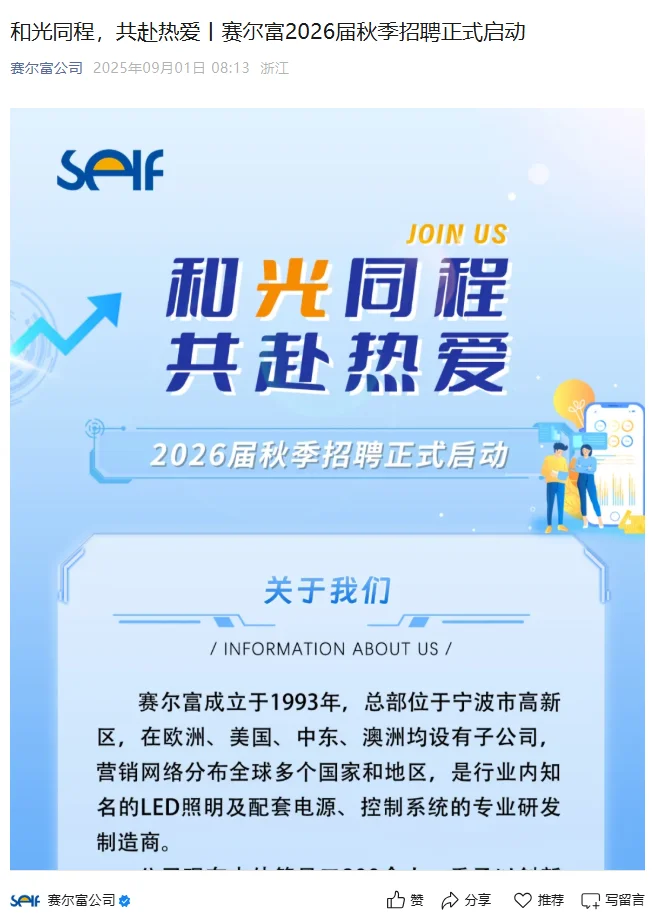 秋招免笔试的岗位，都投完啊🤩