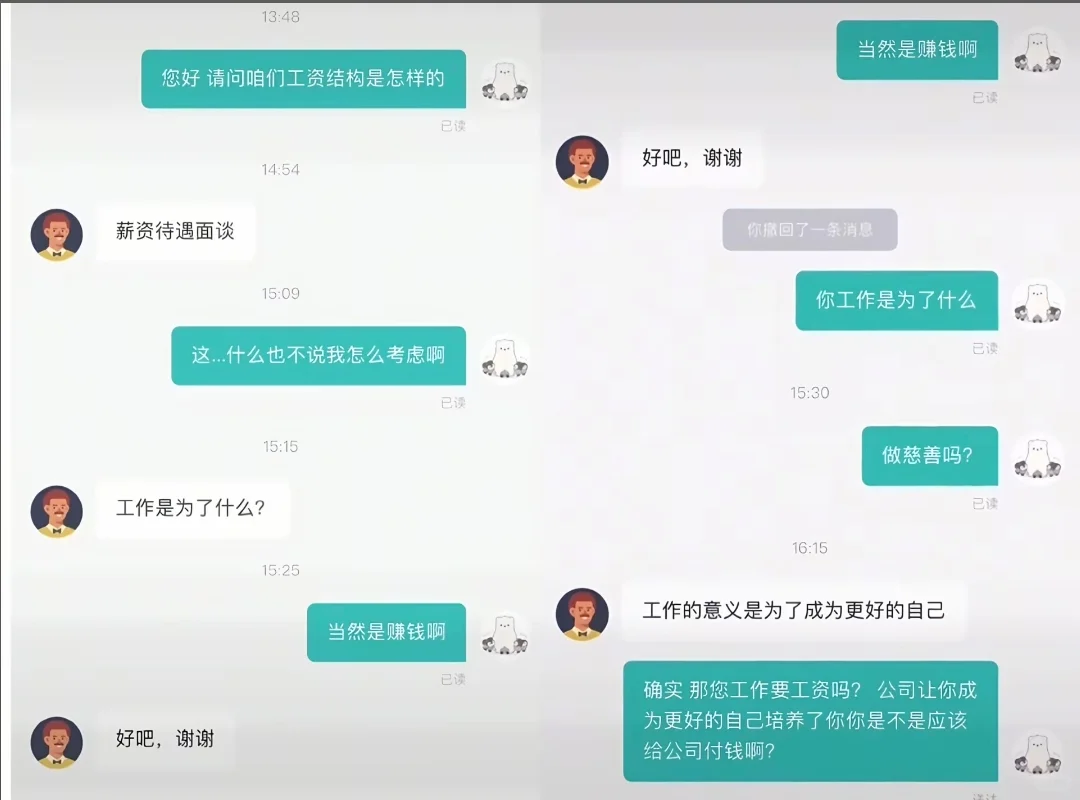 招聘人才，尊都要笑鼠了