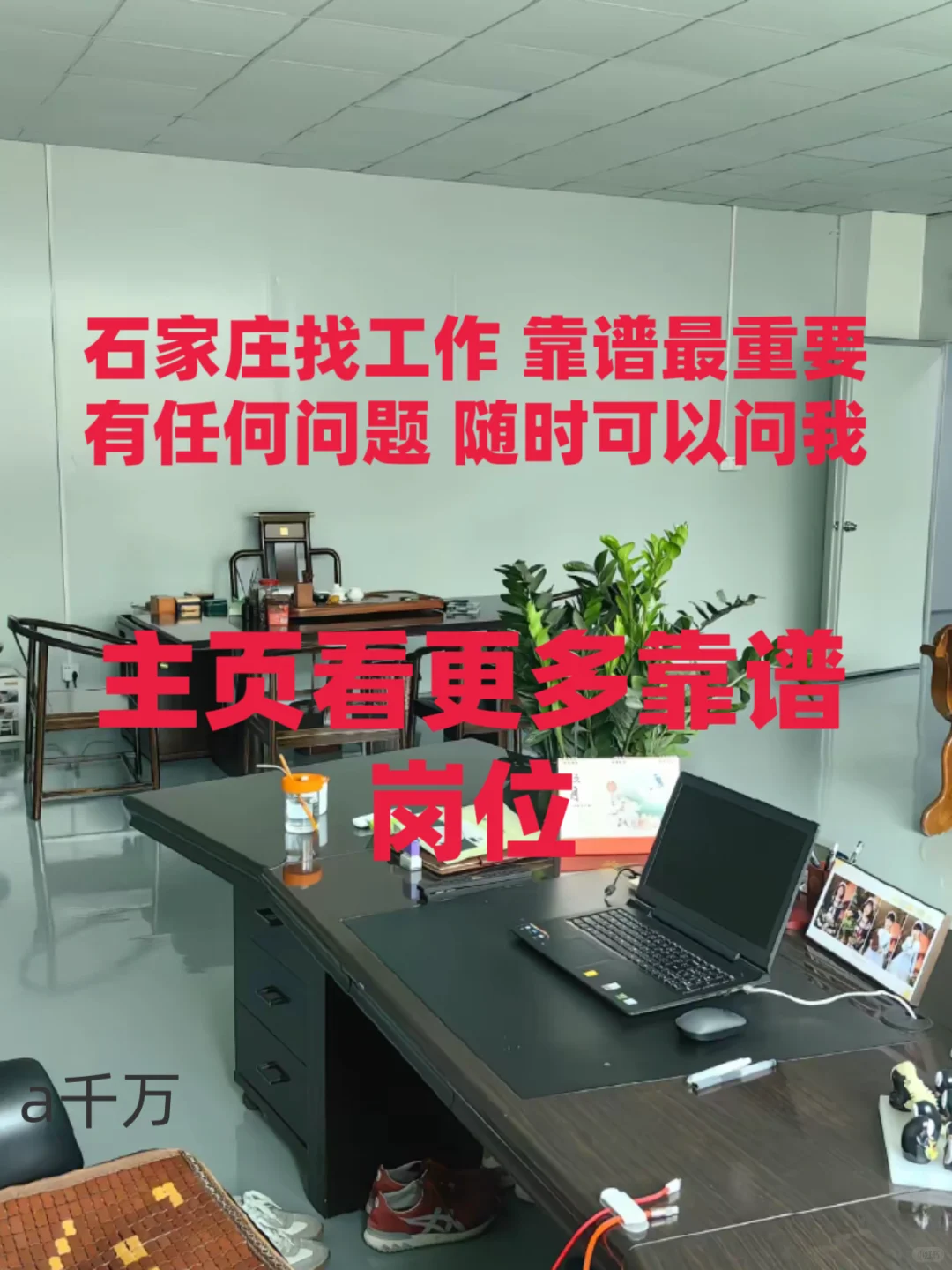 石家庄找工作必看99%都踩过的五个劳务大坑