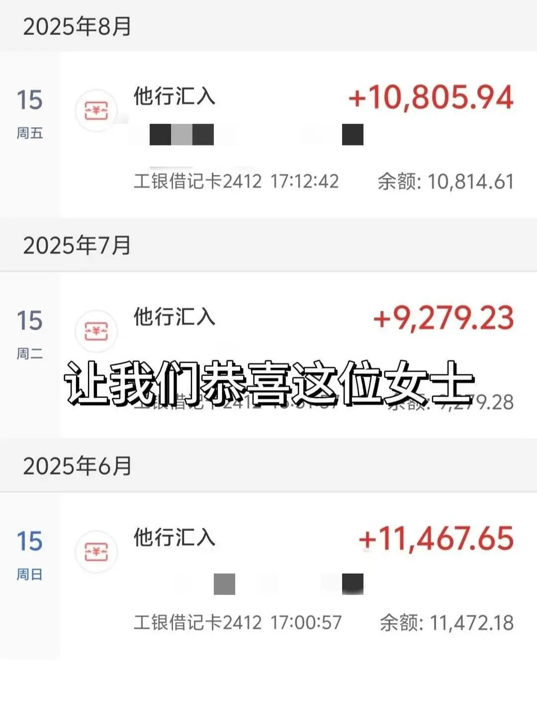 大专生上岸米哈游啦~32500＋上四休二！！！