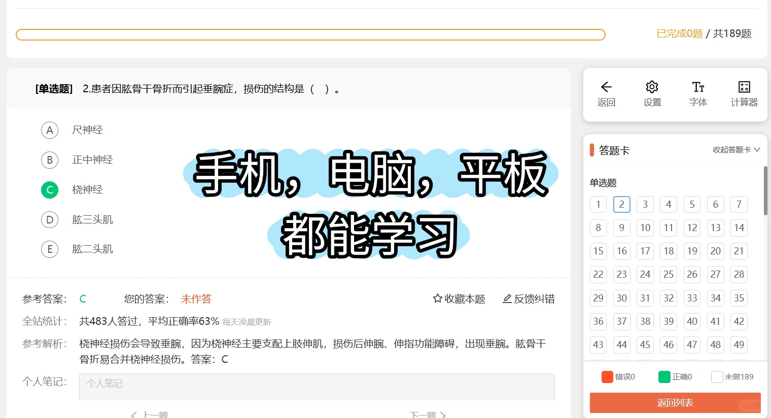 泰安东平县卫健委，直接背，来一个帮一个