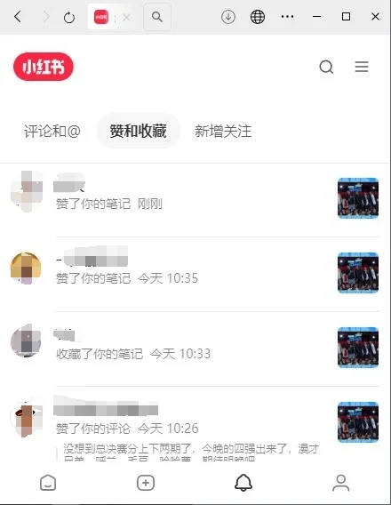 如何在电脑上看小红书（摸鱼）