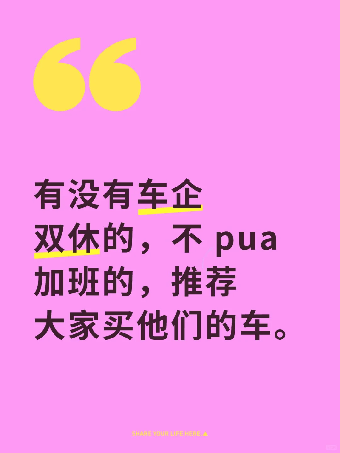 买双休企业产品