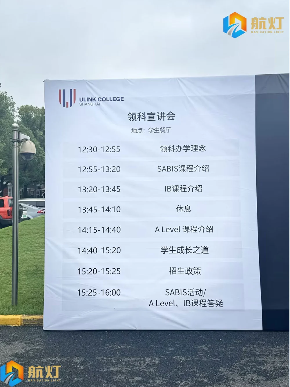 参见领科的一天！领科26春招首考现场