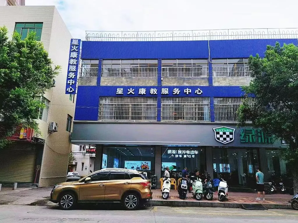 罗定招聘