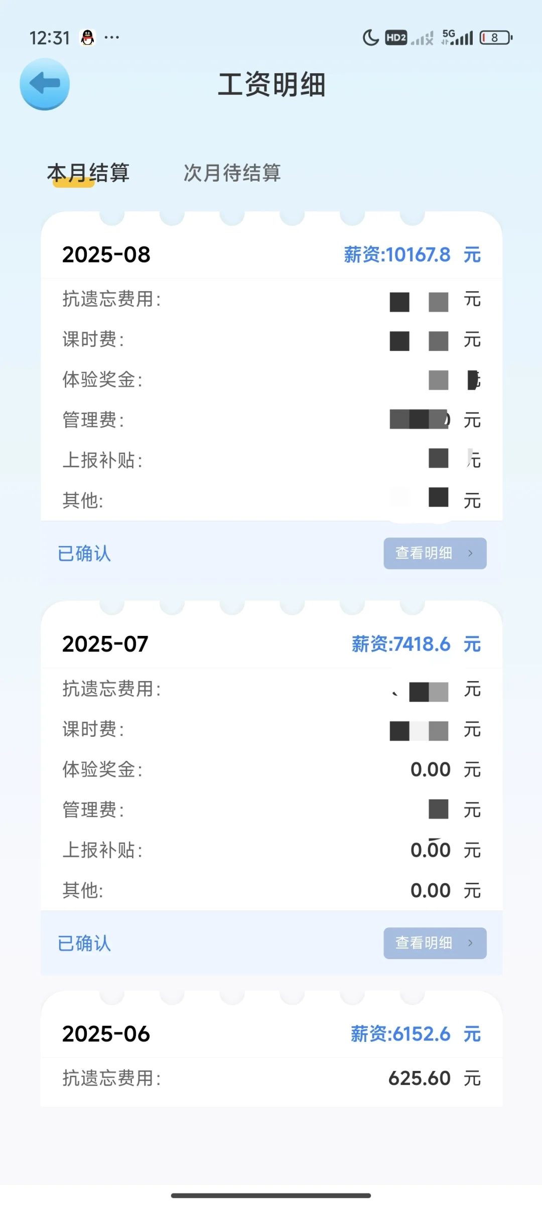 爱学伴组长直招！！