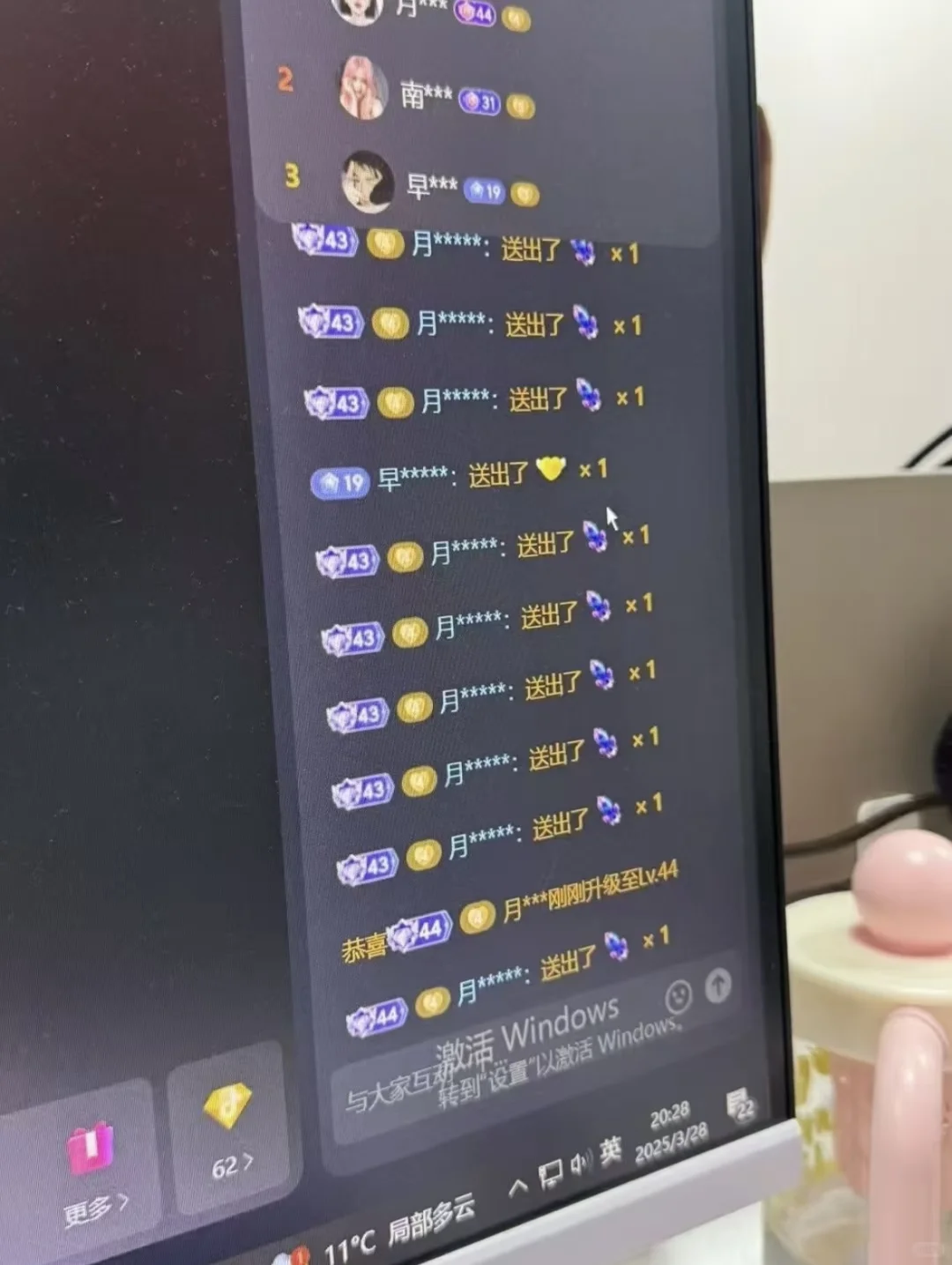 谁懂这一帧的含金量！！！还不来做主播吗！