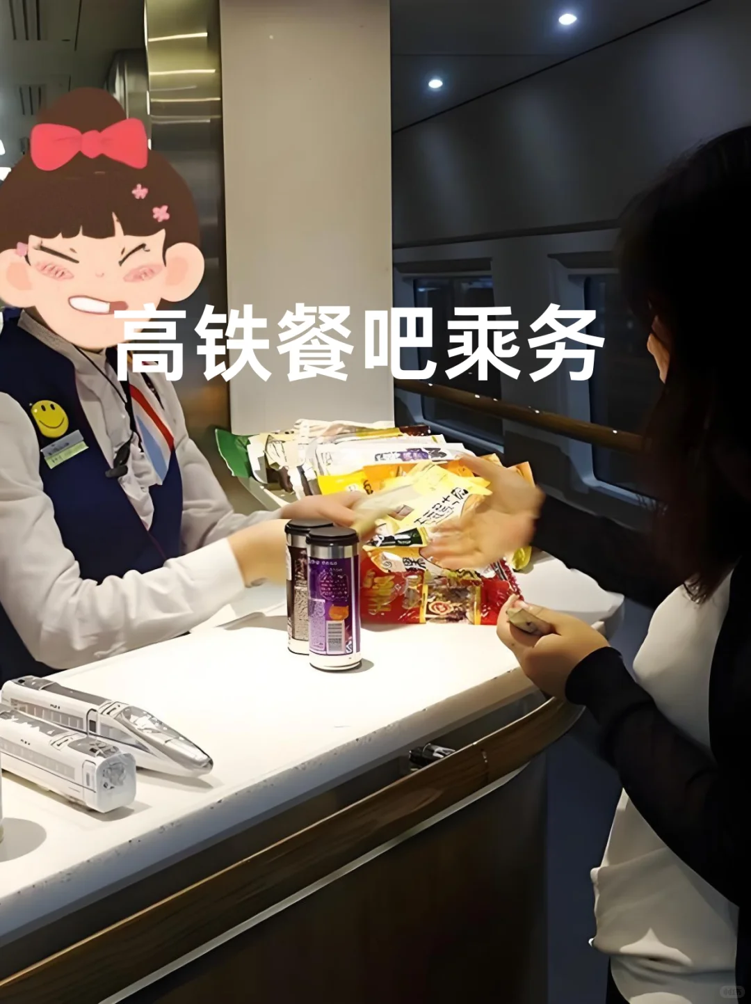 高铁餐吧乘务,月10000,五险一金