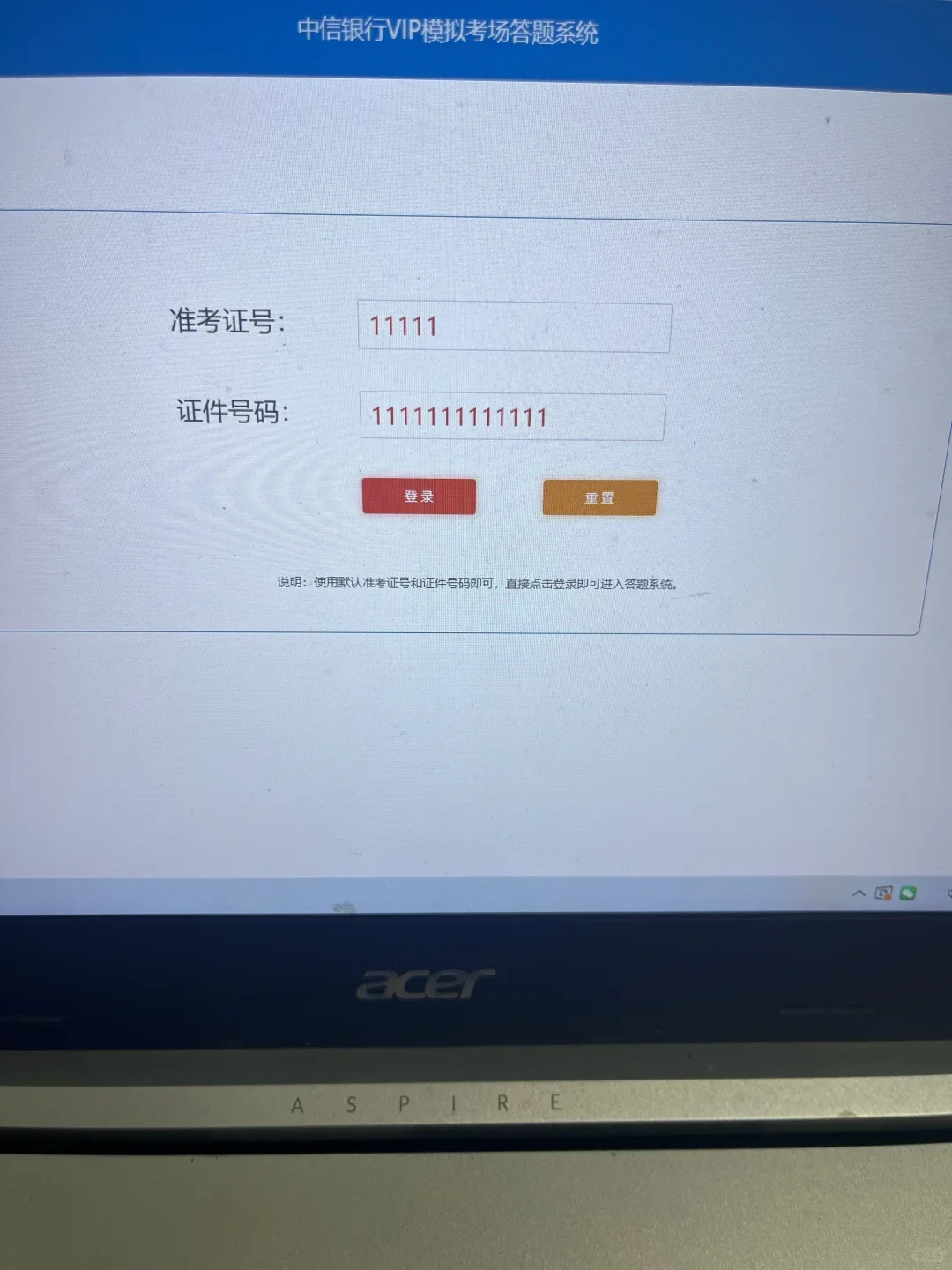 10.17-18中信银行秋招，已经信手拈来了😜