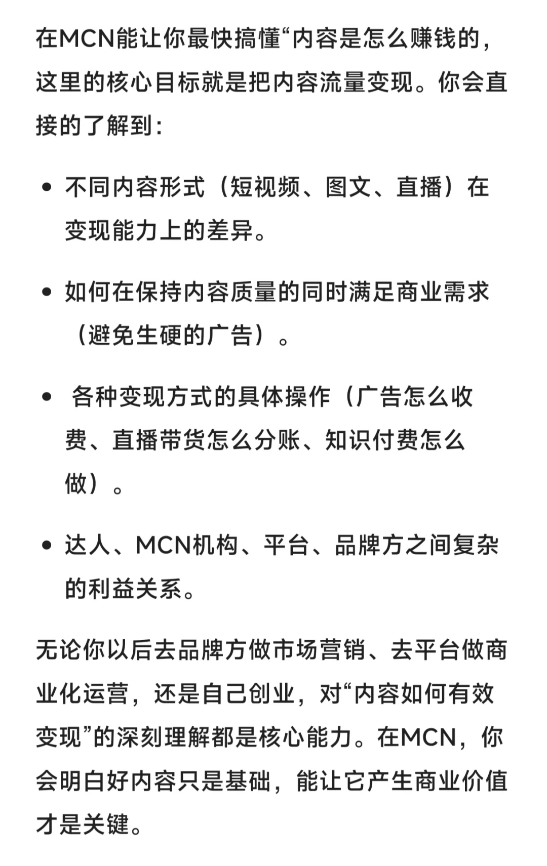 学历一般千万别死磕大厂