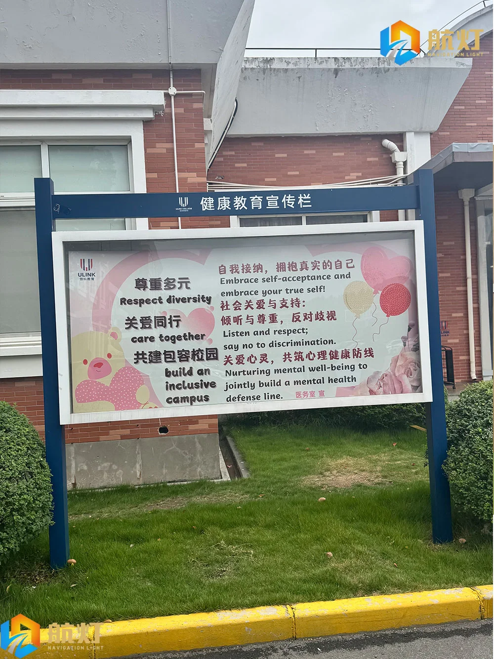 参见领科的一天！领科26春招首考现场