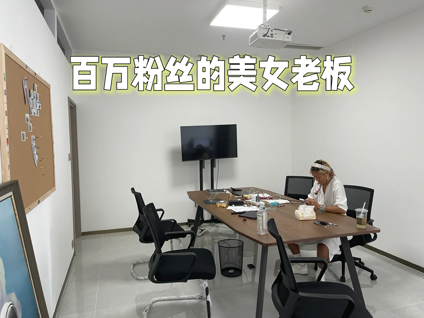 石家庄小红书官方授权商招聘啦!!!