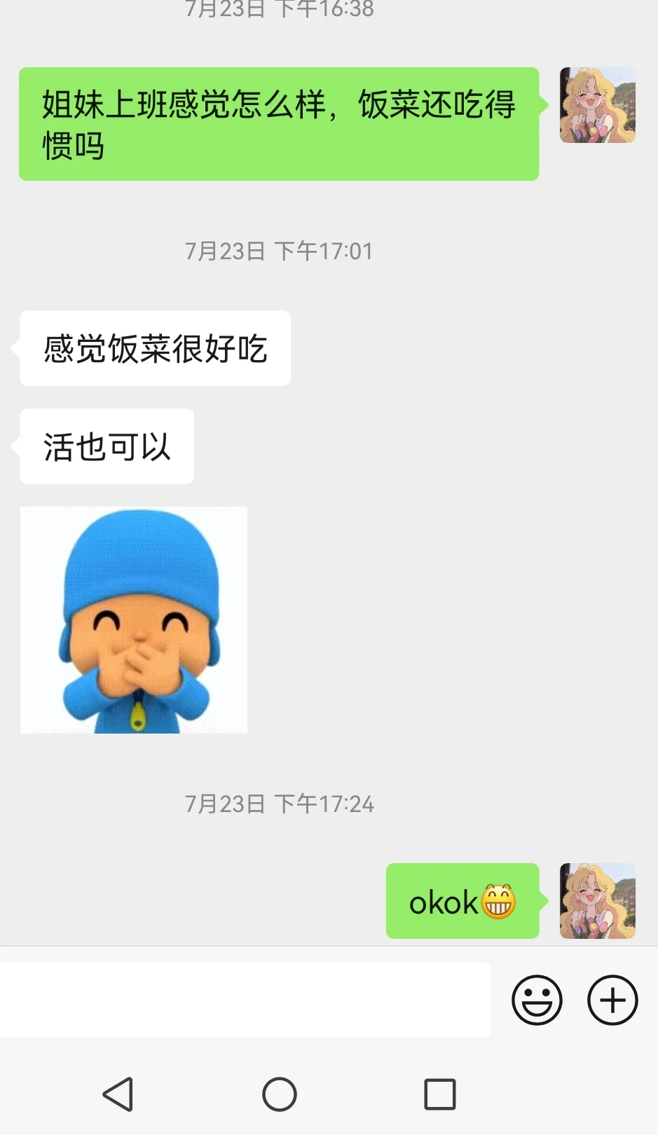 招学徒，月薪10000➕包吃住➕缴社保
