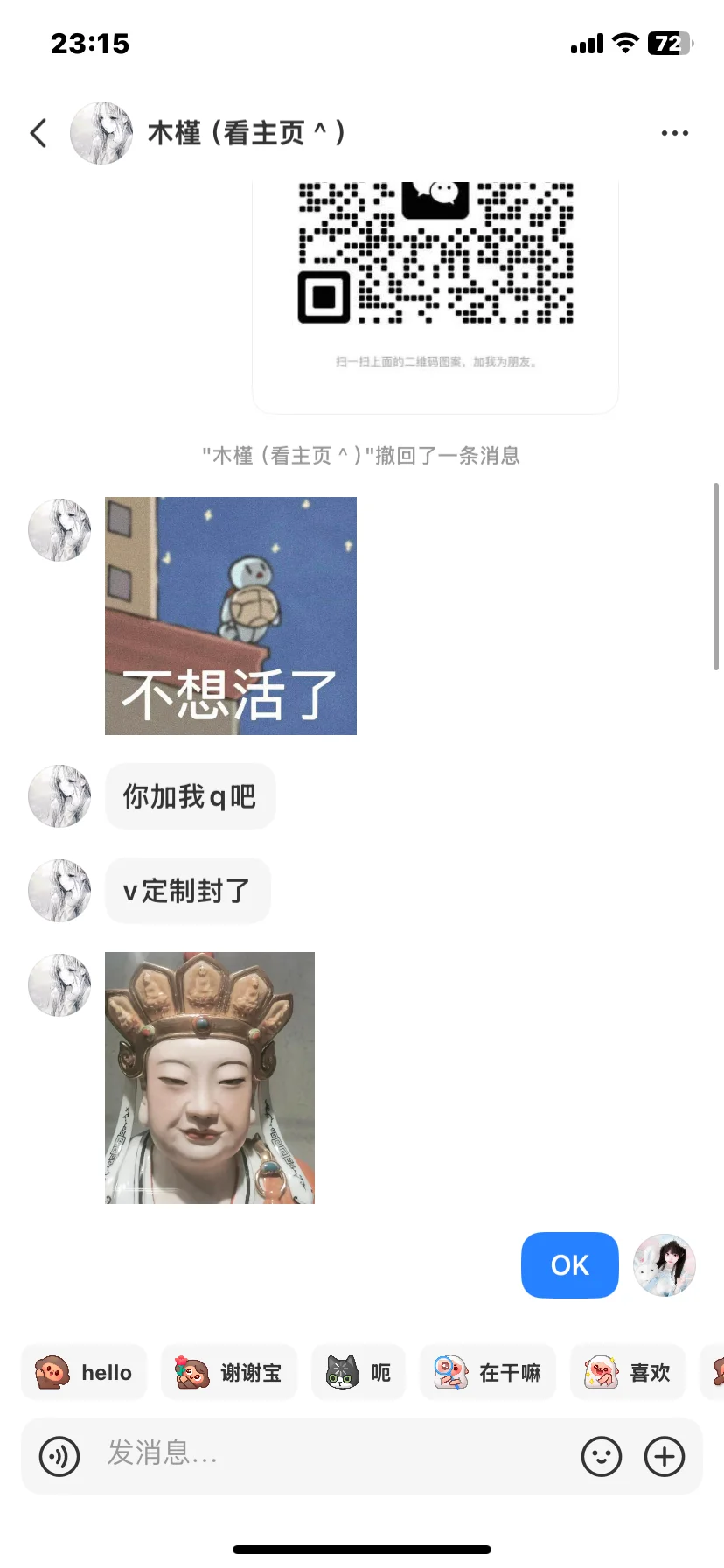 免费代招谁要