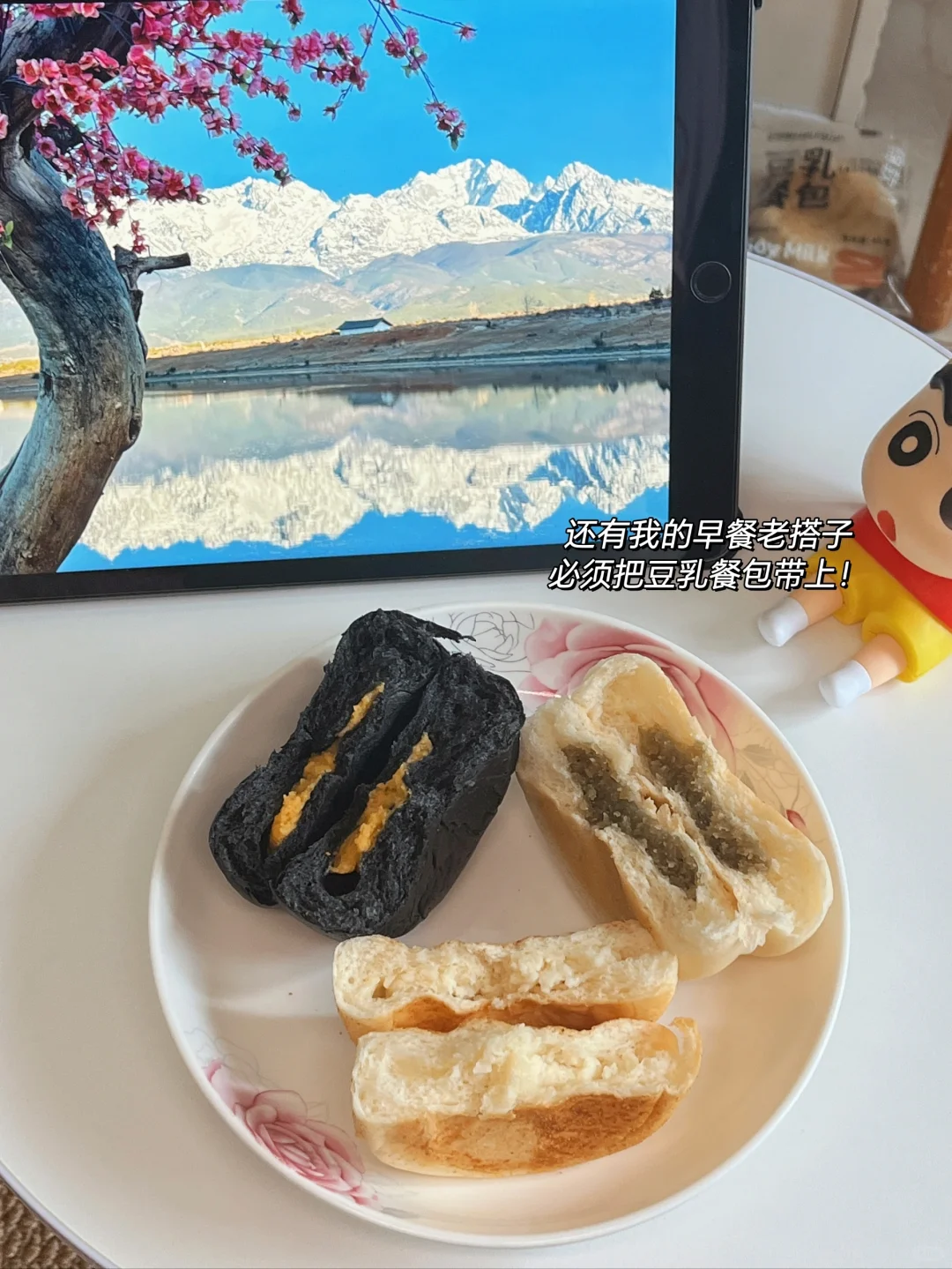 在潮汕｜月薪4k｜双休｜恭喜我突破7w啦！