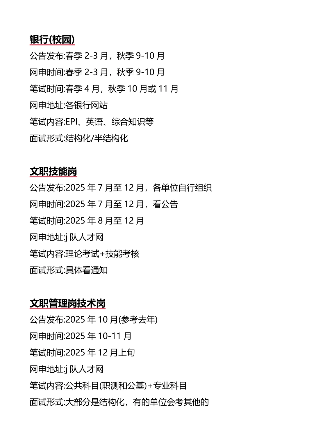 不是 你们云南的同学真的没事干吗。。