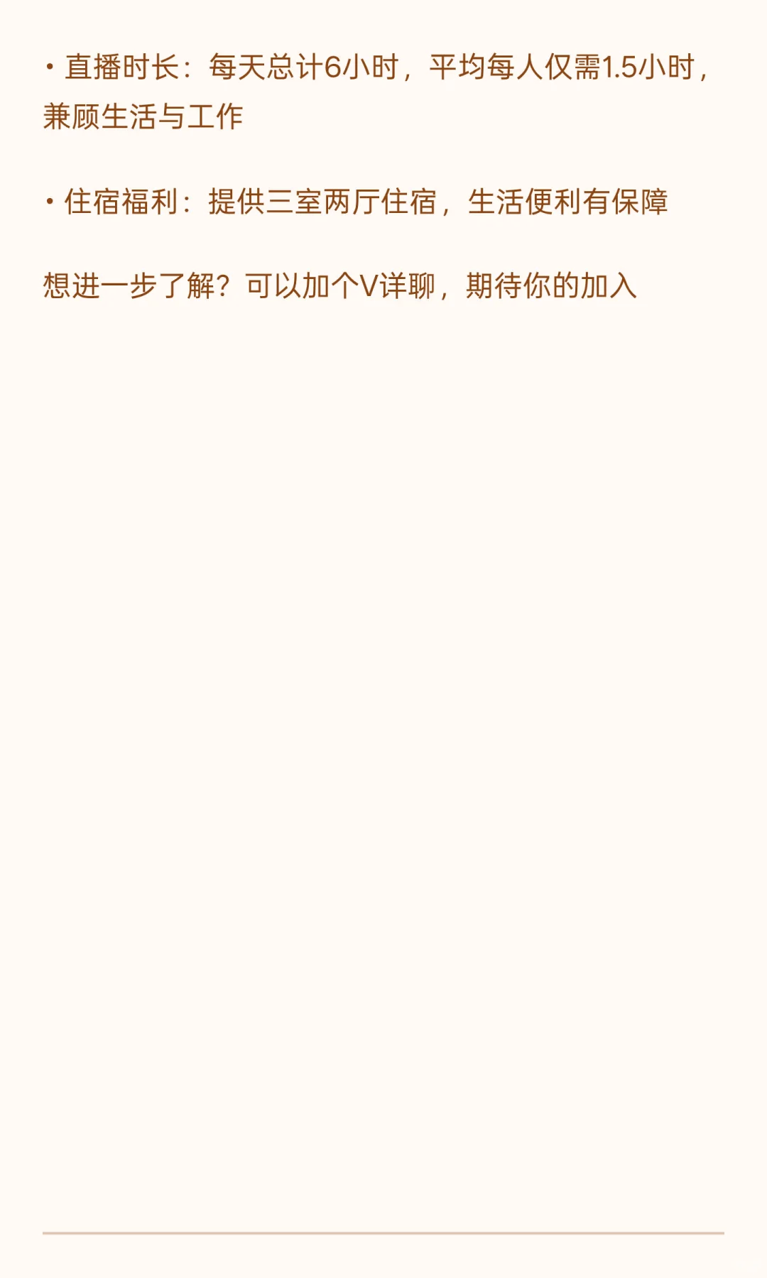 民权鲸红文化D-Girls女团主播招聘啦！！！