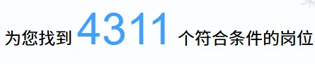 4311个医学类可投国企岗位，快去葱！