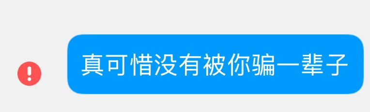 失业，失恋，负债