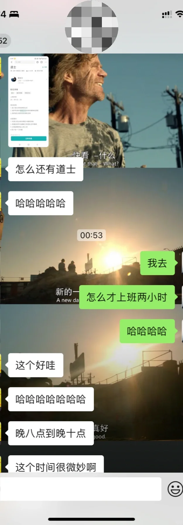 boss直聘还是太权威了