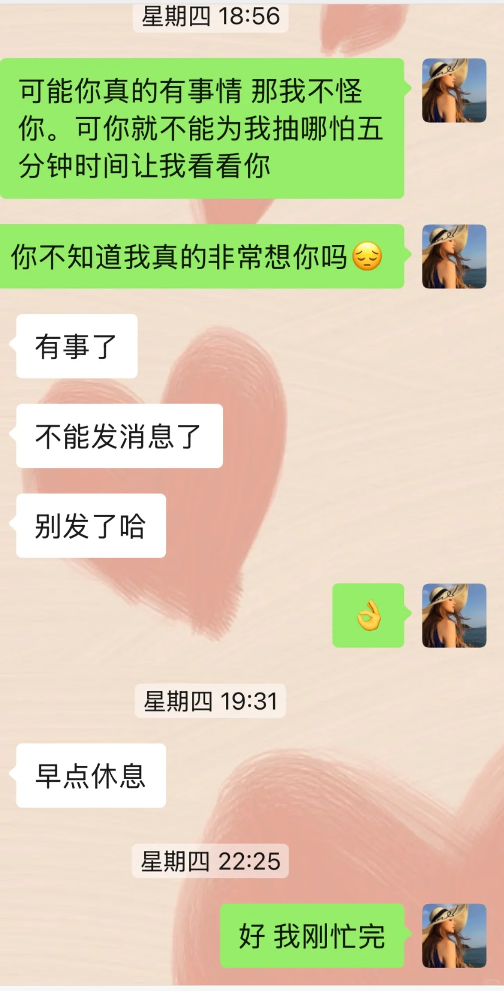 jun恋,昨天下午冷战到现在