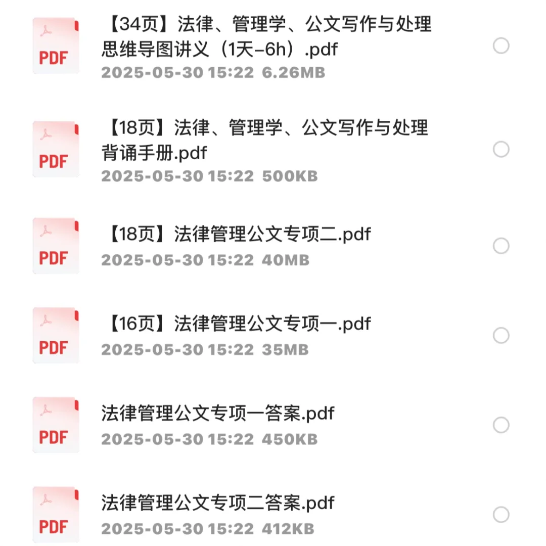 年薪5-7万，建德市乡镇街道辅助岗位招聘47人