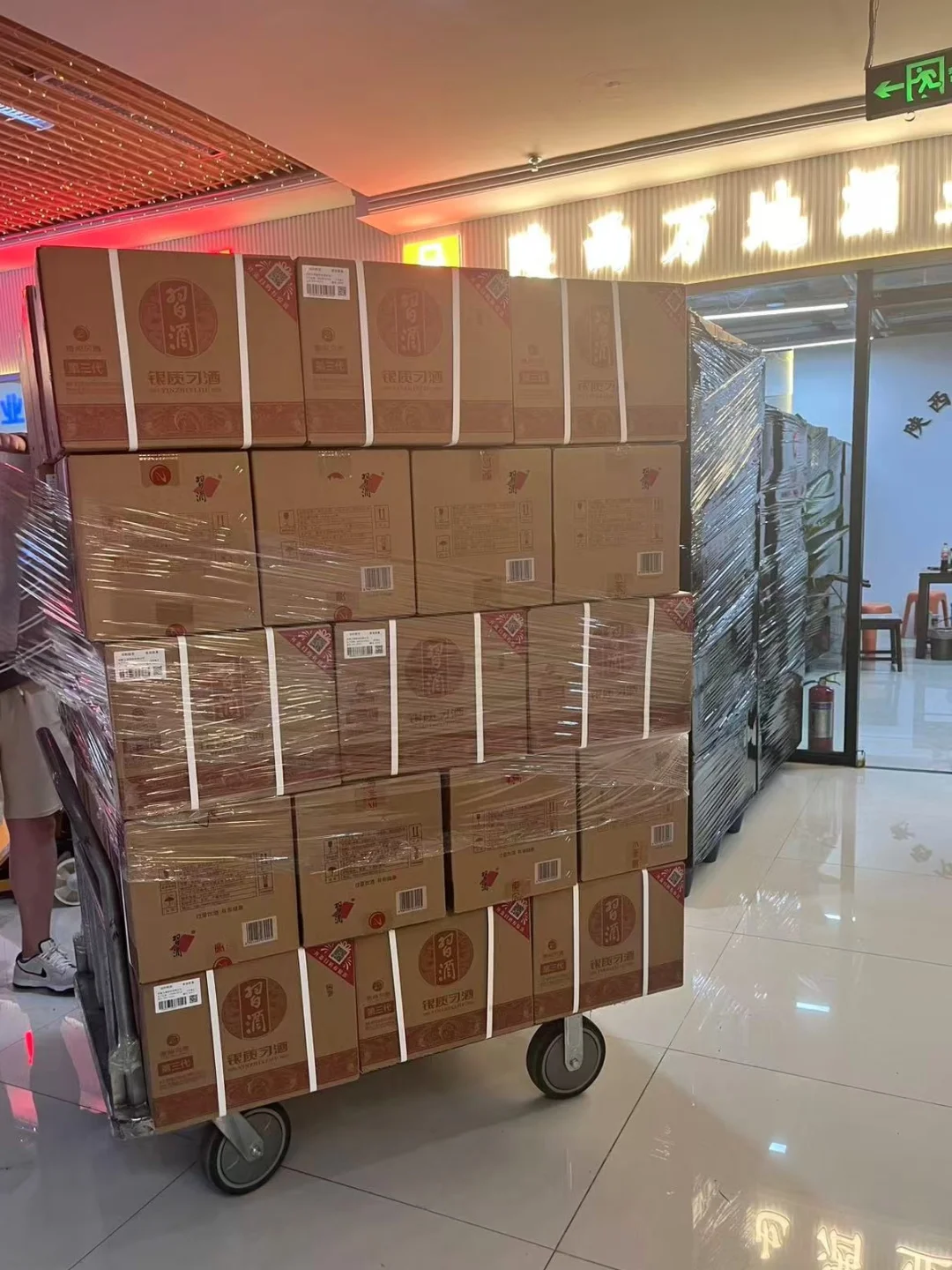 批发白酒