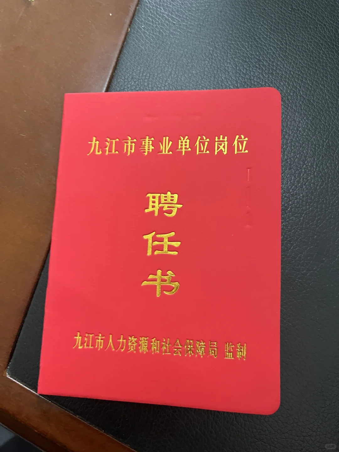 12级！小工终于拿到了属于她的聘书！