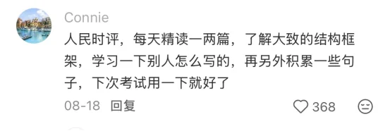 被大佬点醒后，做综应a简直是一种享受