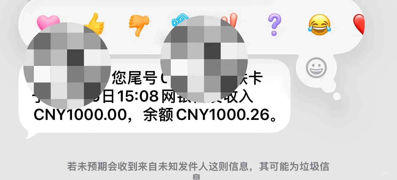 谁的工资还能比我更少