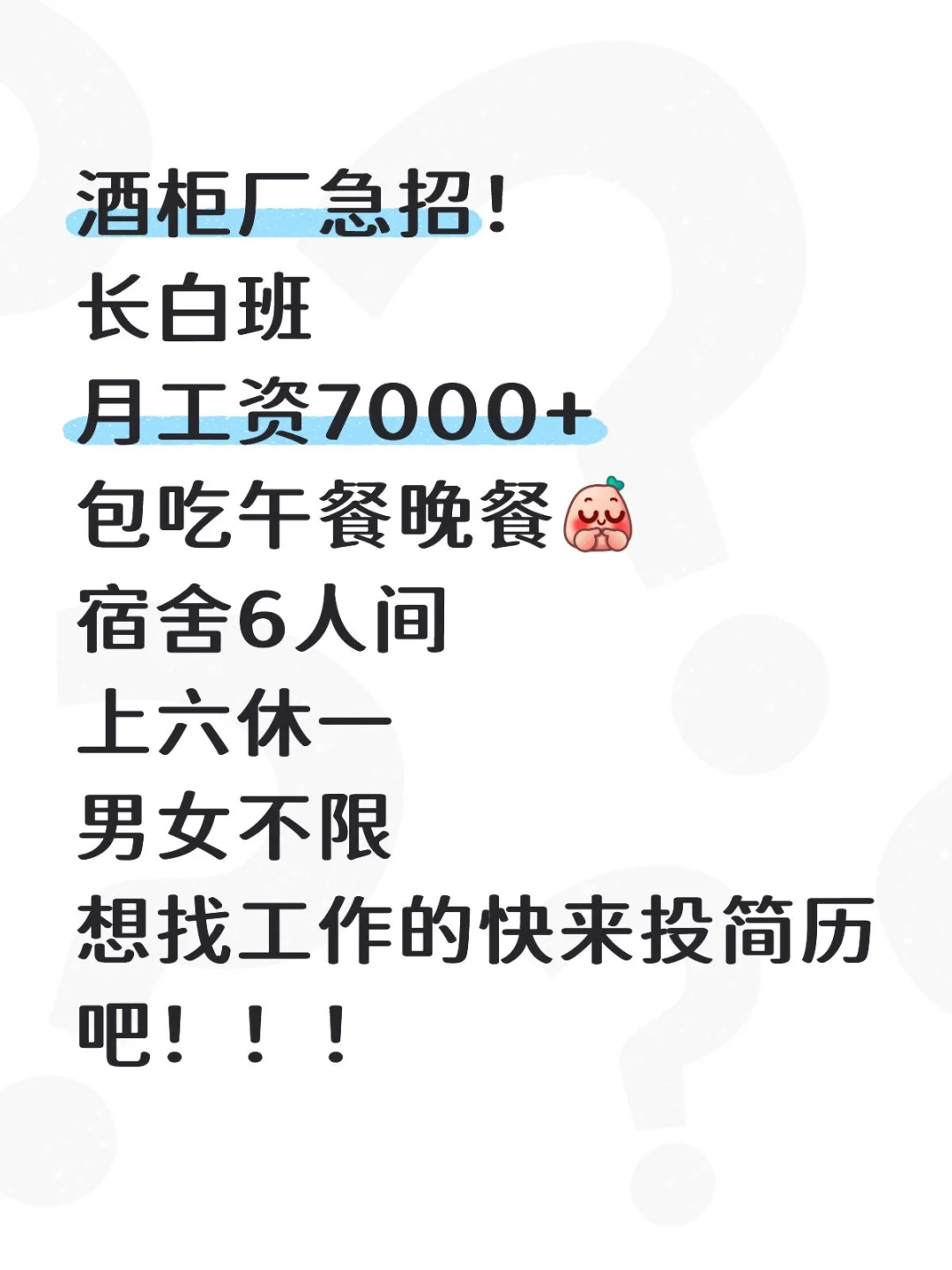 只要螺丝拧的好进厂也能开超跑！