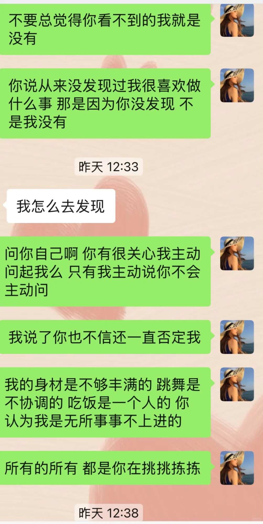 jun恋,昨天下午冷战到现在