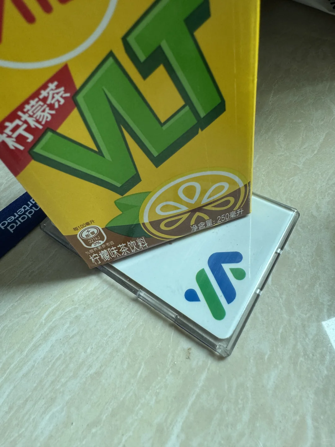 渣打广州内推
