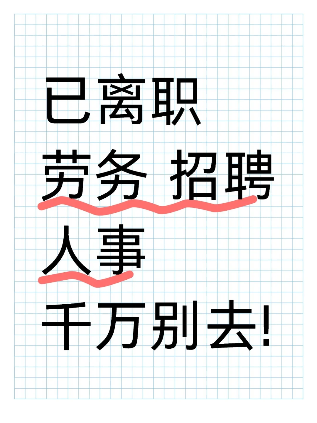 太黑了