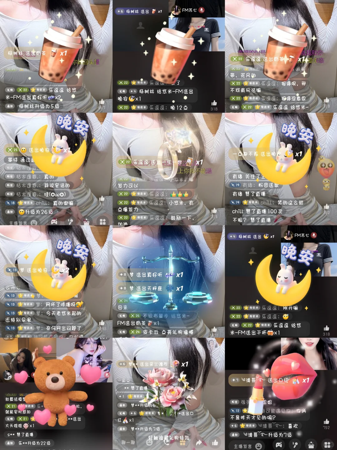 视频号招音频主播啦