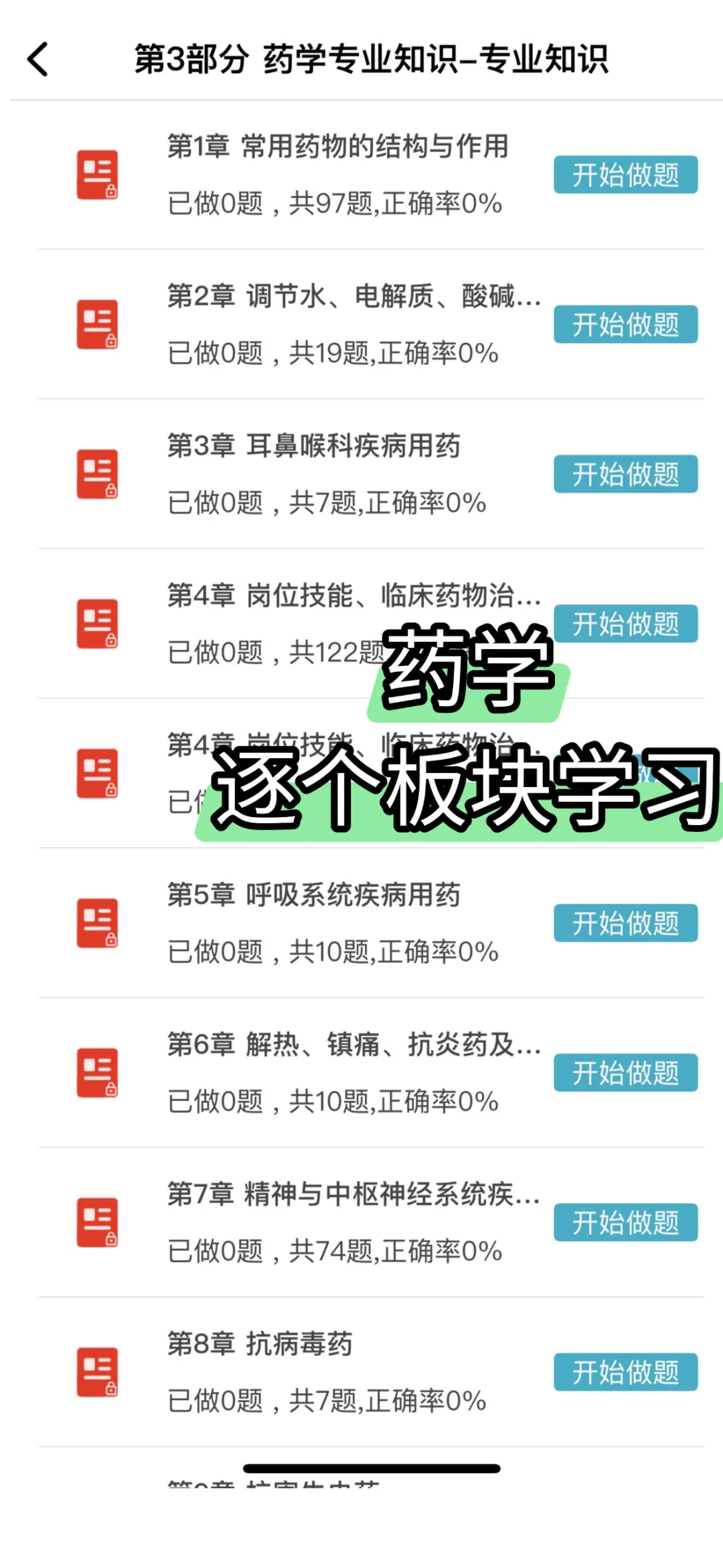绵阳市第一人民医院（绵阳四0四医院）招聘🔥