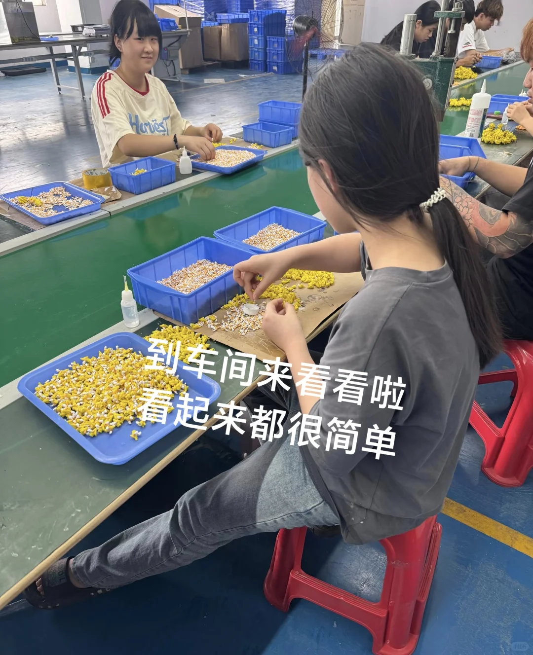 招工、包吃、包住