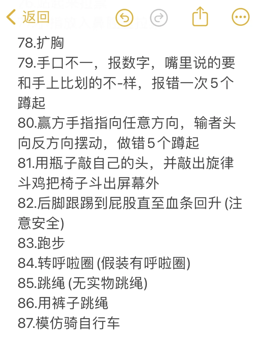 码住！新主播必备好玩又出票的PK玩法