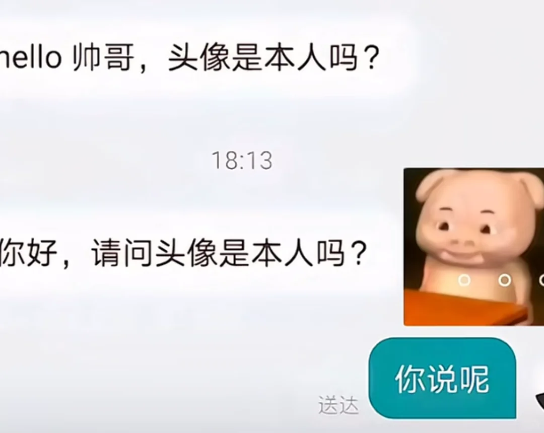 BOSS直聘还是太抽象了