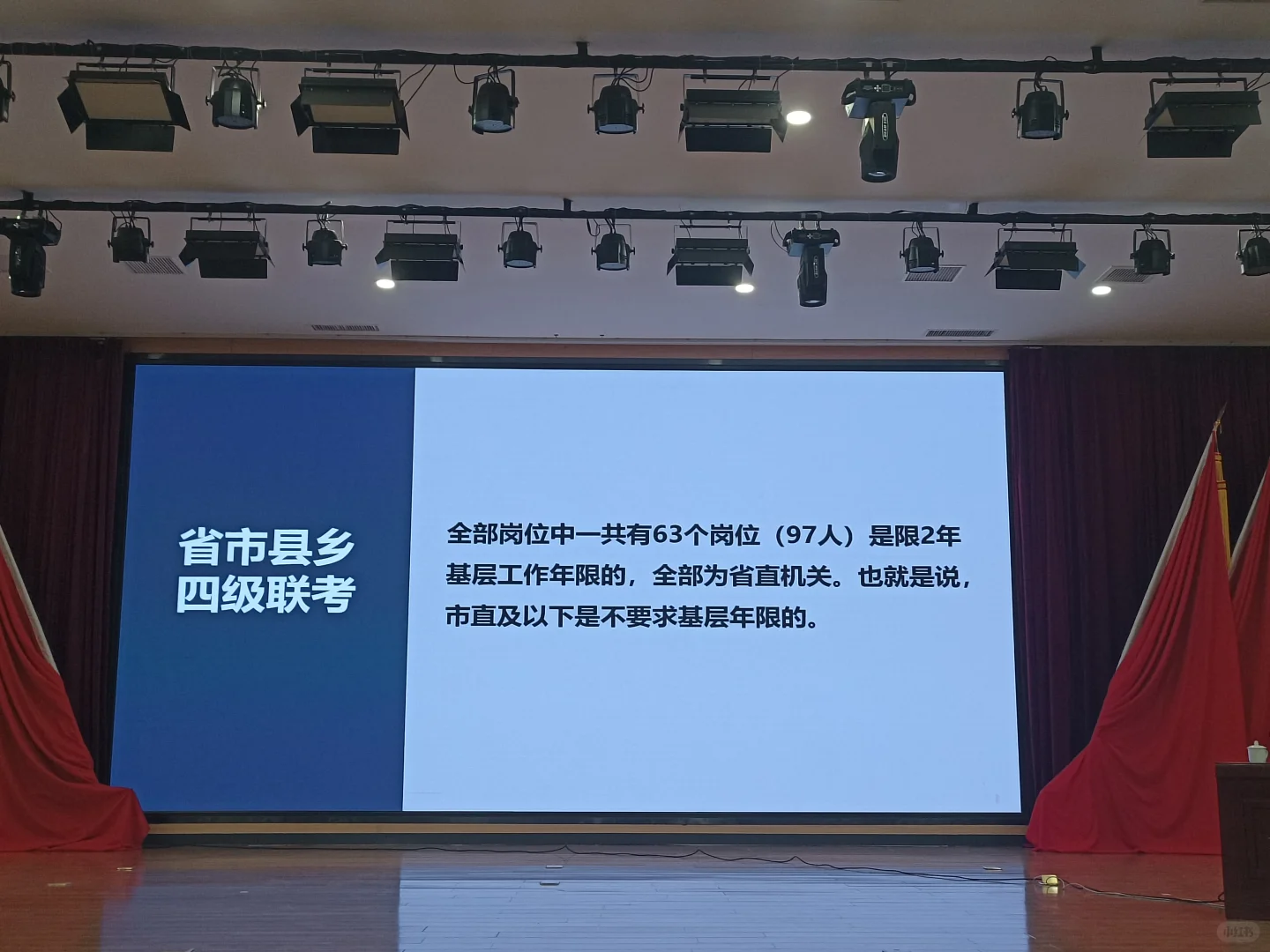 乡村振兴曲线入编