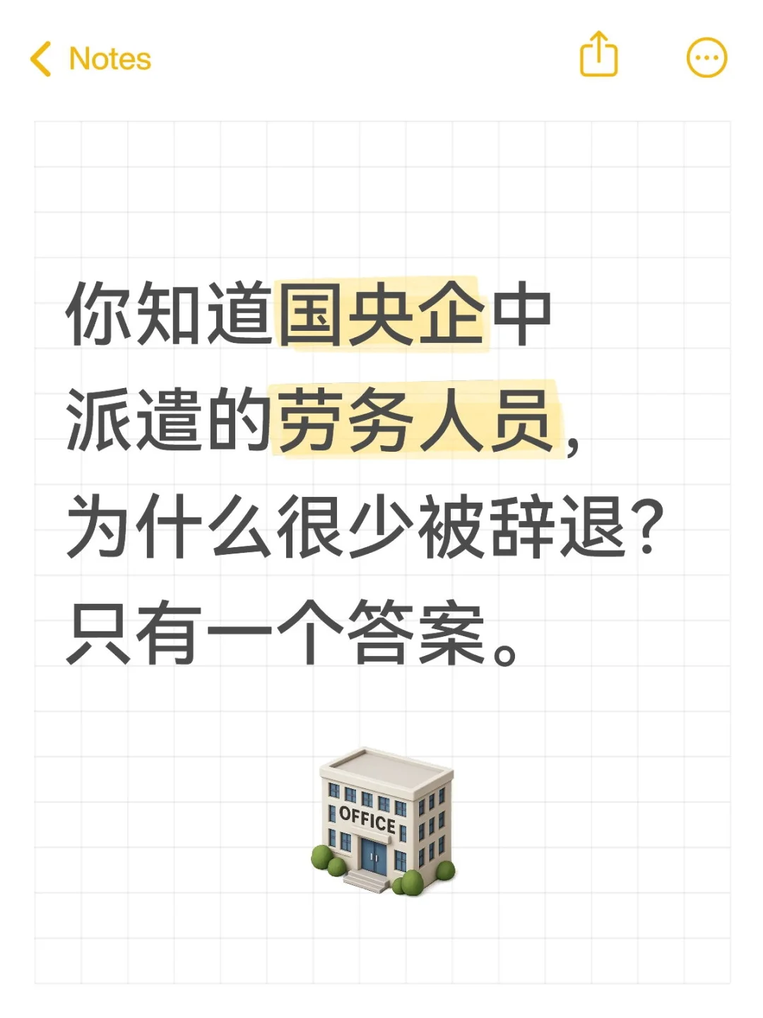 派遣劳务没有公积金
