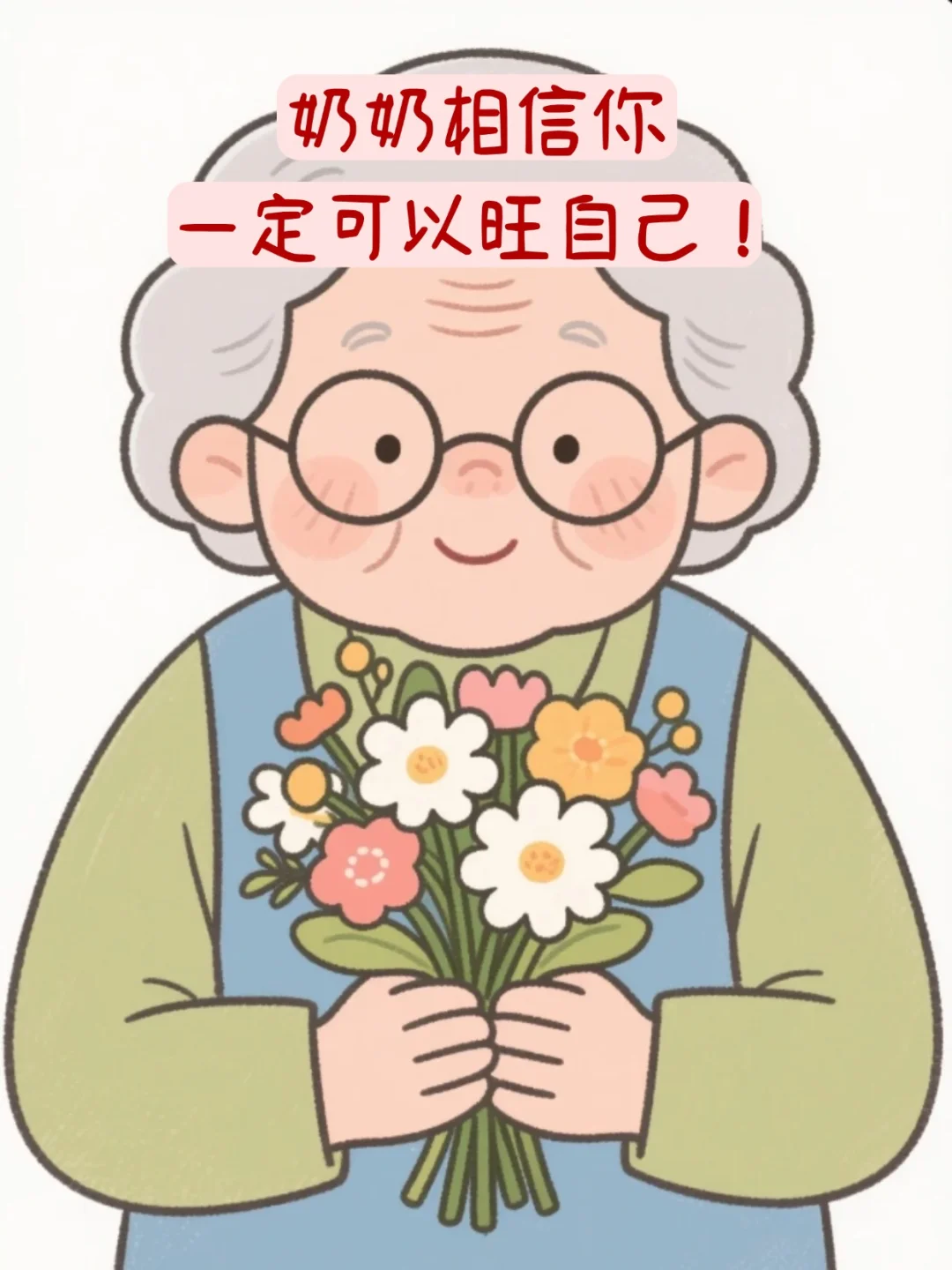 丫头，你最近是不是在纠结要不要辞职？