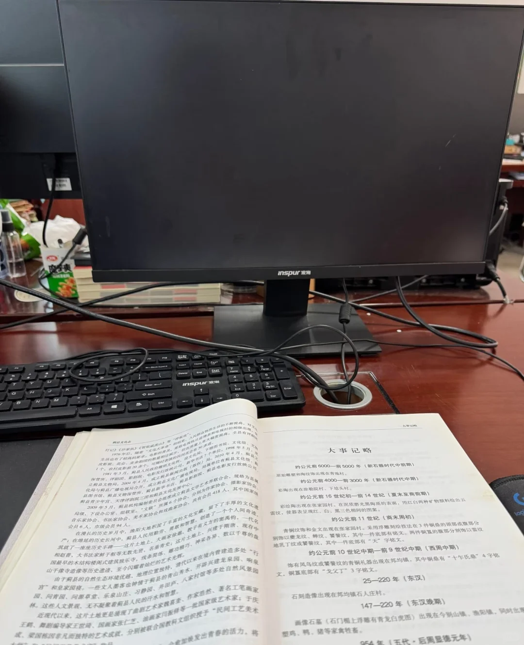 天津南站办公室招人