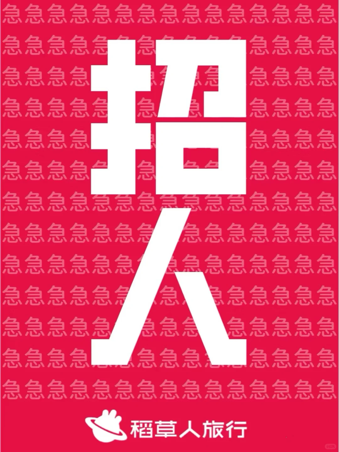 年假15天！带薪旅行！这是什么神仙公司？！
