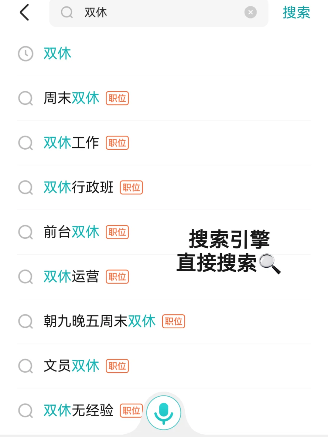 打工人们我发现了一个很恐怖的点😱...