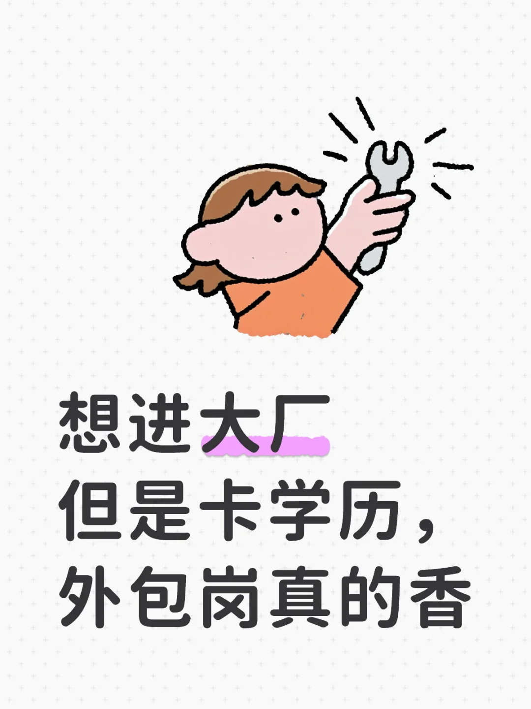 ai方向大厂代招