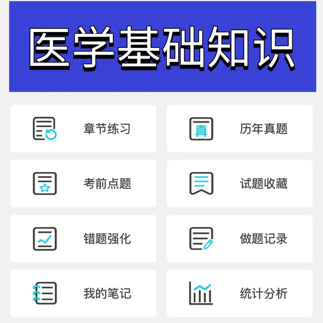 邯郸市医院最新小道消息，来一个帮一个