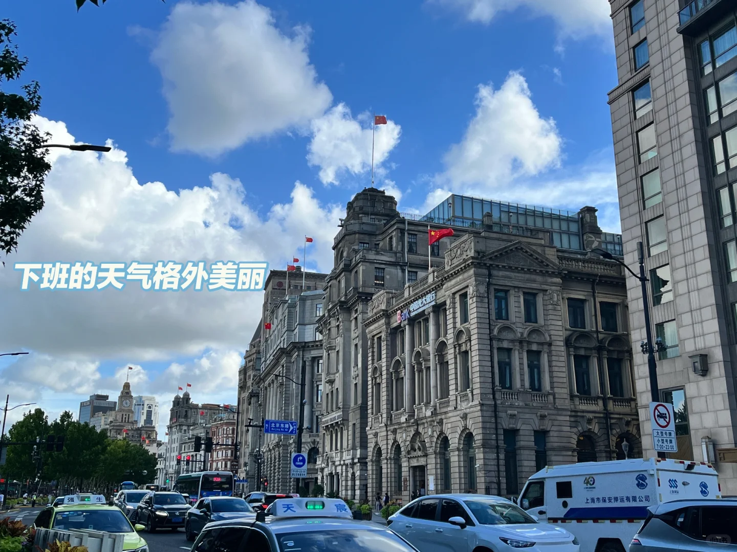 暑期挂职丨今天是区公务员局✊🏻